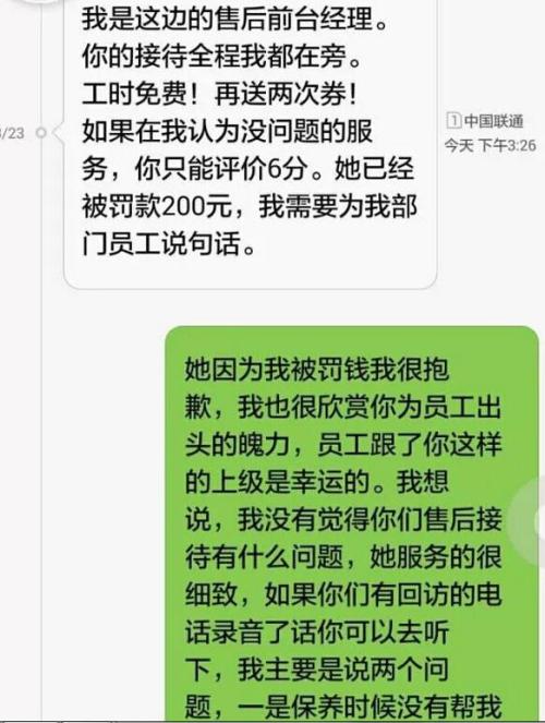 开启短信