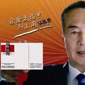妈妈装广告