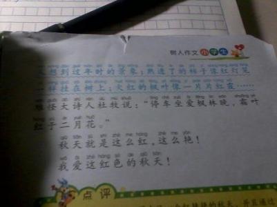 描述秋天色彩的句子