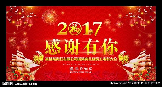 2010年感动的十大中国人的感受