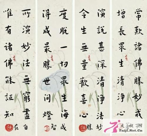 同事致辞