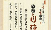 关于理想名言警句