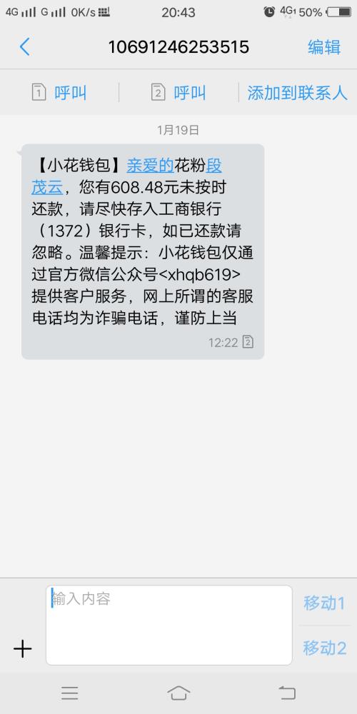 诅咒文字