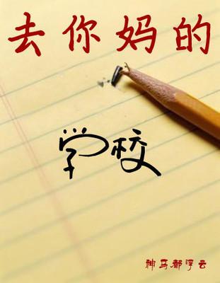 鼓舞人心的名言，以减轻心情