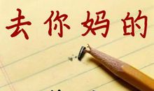 心情不好安慰自己的励志名言