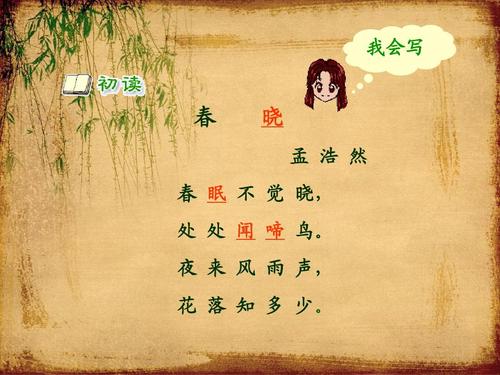 诗歌网名