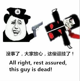 为什么这些白痴成功了，但您没有成功？