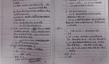 读书笔记摘抄200字