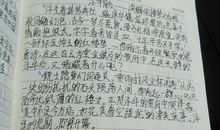 三国志读后感600字