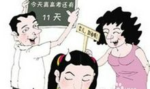 写给为孩子高考而焦灼的家长：降低对孩子的期望值