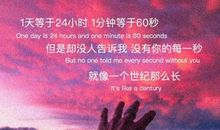 经典语录：他依旧是我的软肋，却不再是我的盔甲