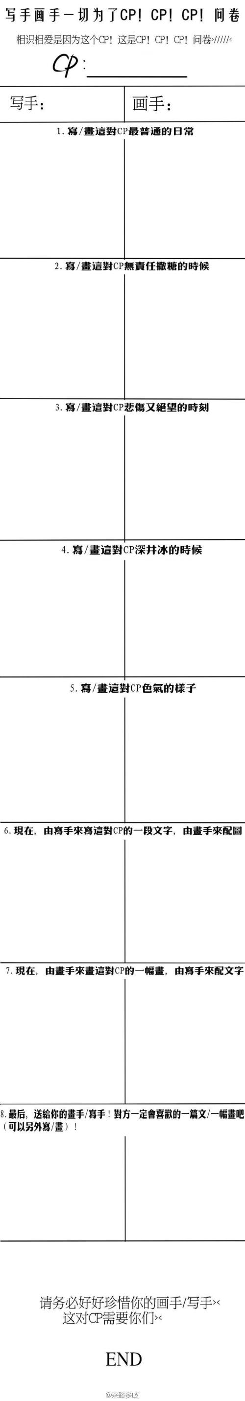 杂项