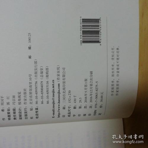 周国平：比成功更宝贵