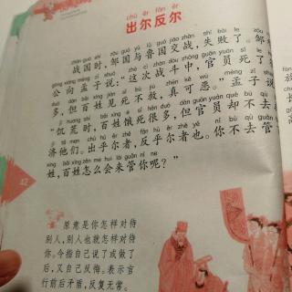 用一句话回去