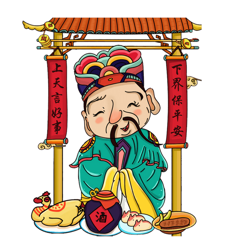 新年祝福