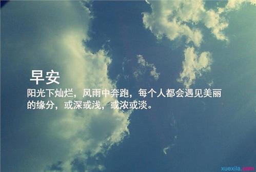 关于微笑的话