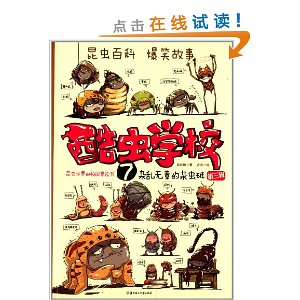 句子混乱