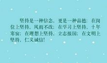 关于信念的语句