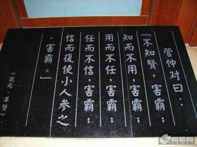 关子的名言