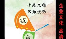 70句高中学生励志名言大全