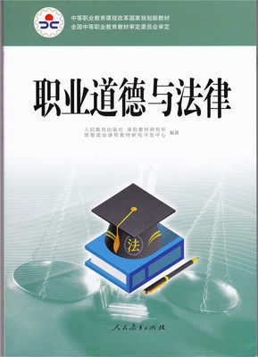 冒险是一种职业道德