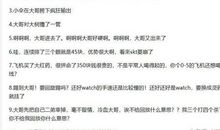 经典语录：本人目前解决所有问题的方法：算了