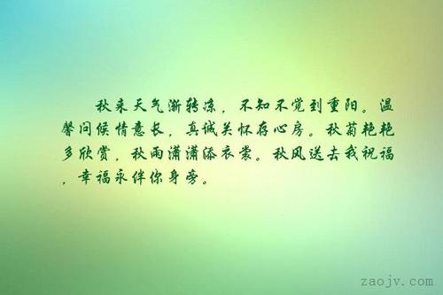 关于幸福的美好篇章