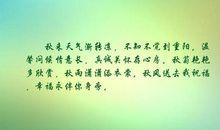 关于幸福的优美段落