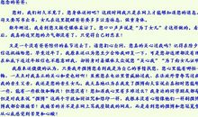 成人节前写给女儿的一封信