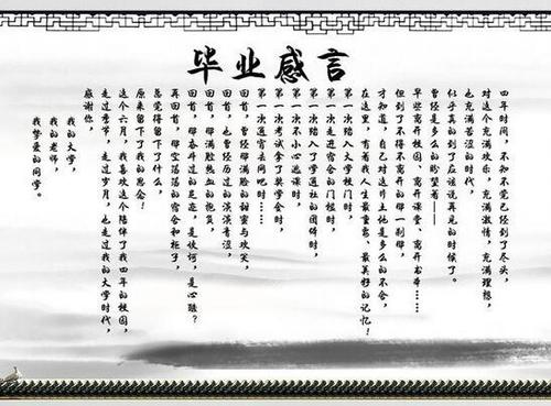 100个字