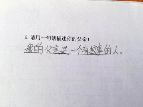 即使你还说一句话