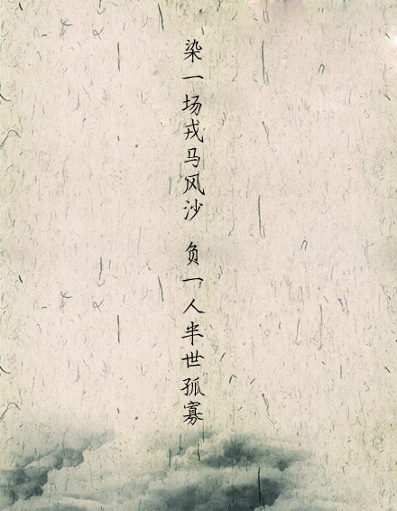 最好的句子