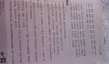 关于描写月亮的好句