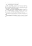 爱短信2015