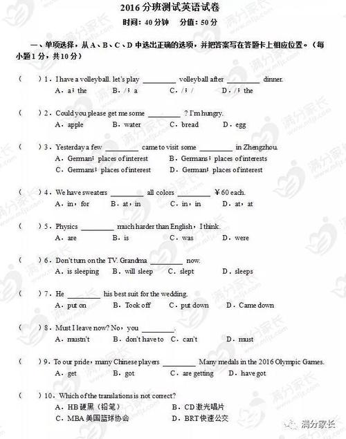 安置证明