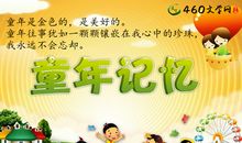 关于勤奋的好句好段