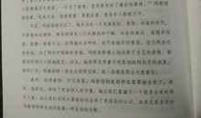 茶花女的读后感