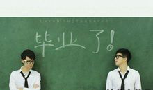 大学生毕业感言