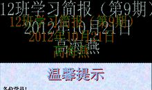 教师常用网址大全