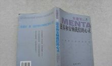 《滋养和安顿我们的心灵》读后感