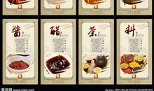 人生就是:柴米油盐酱醋茶