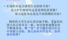 谁动了我的奶酪读后感2000字