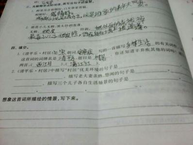 关于学习的好句子