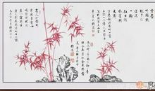 描写竹子顽强的诗句