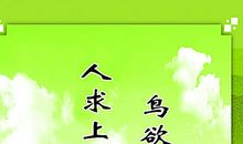 长点的读书名言大全