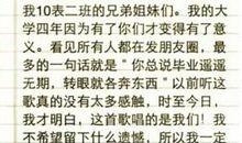 初中毕业感言300字