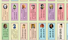 冰心说过的读书名言