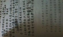 有关黄河的古诗