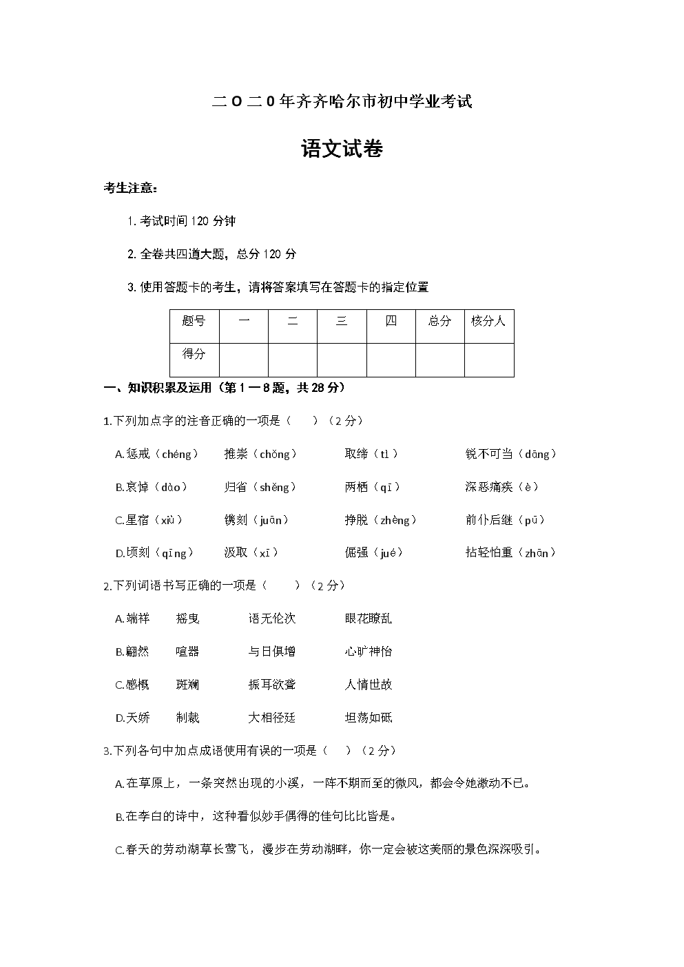 艾青：相互发现