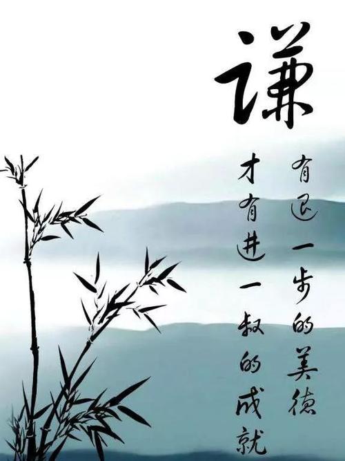 自满